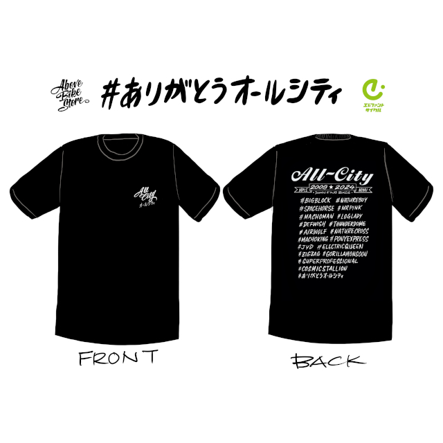 【Youtube】#ありがとうオールシティ Teeシャツを限定で作ります！