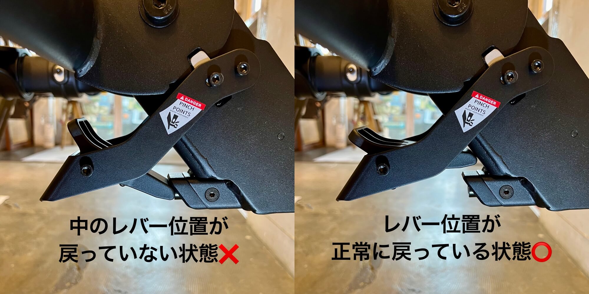 トランスファー レバー位置の確認