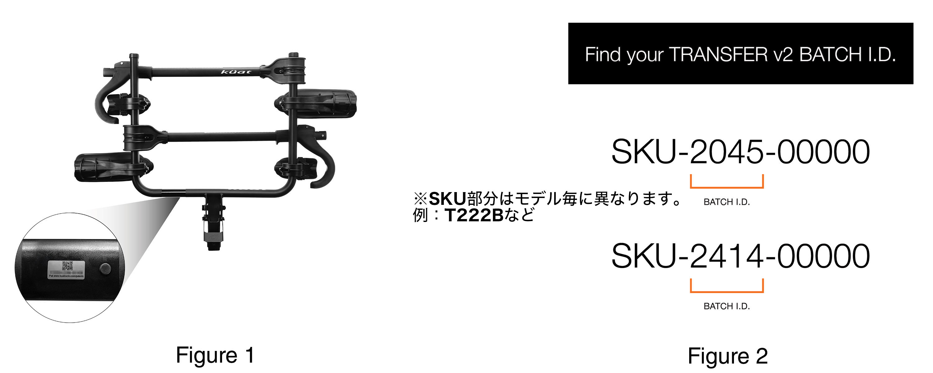 Transfer V2シリアルナンバー画像 | Above