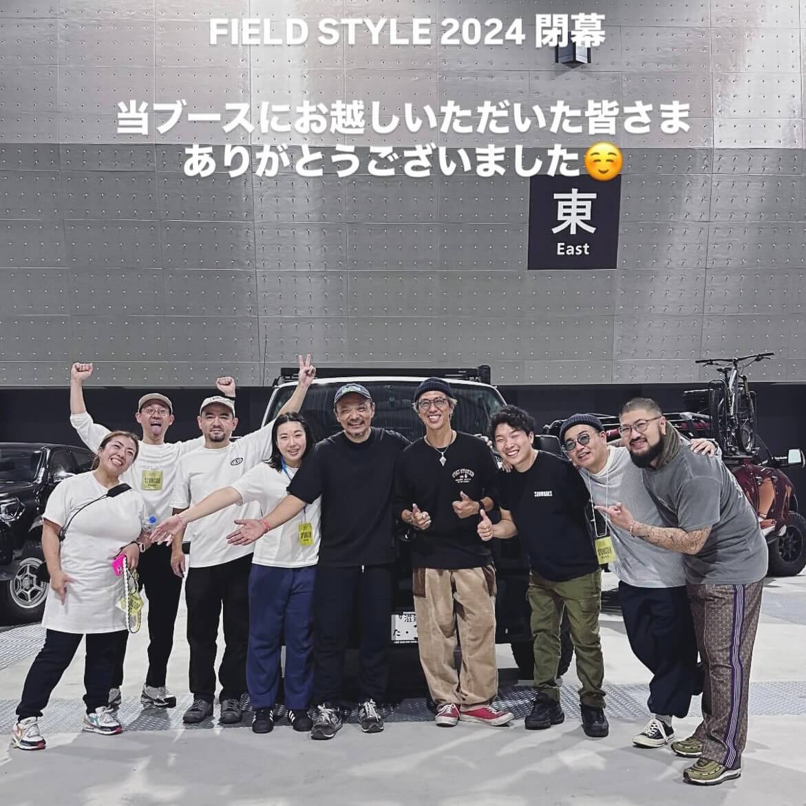 FIELD STYLE Expoへのご来場有難うございました