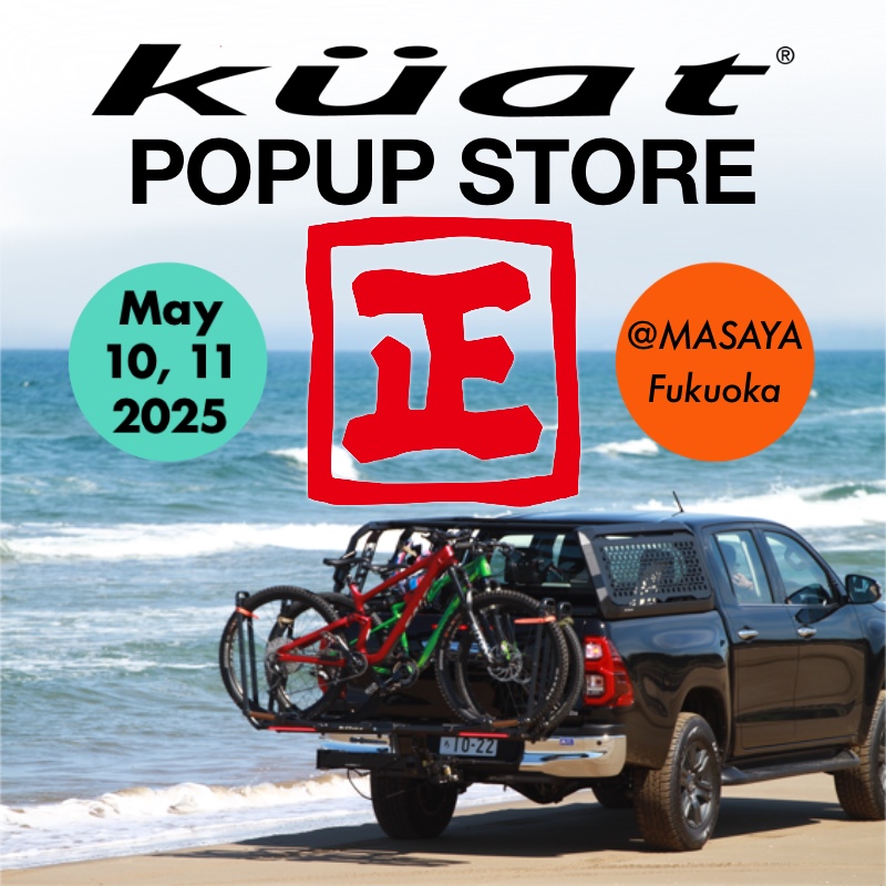 【News】福岡の正屋様にてKuat Popupを開催します