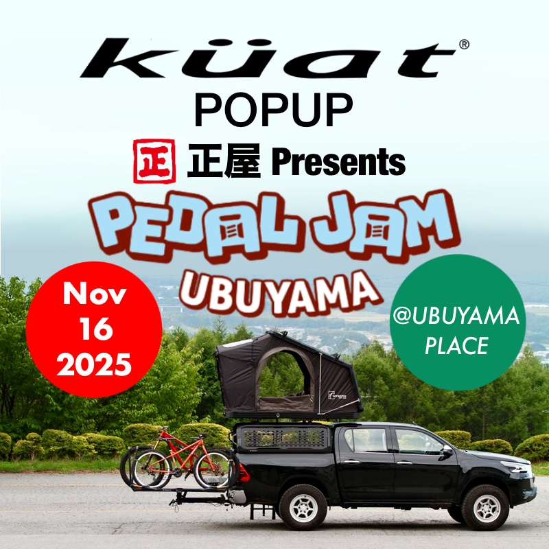 【News】熊本県阿蘇市にて開催されるPEDAL JAMにてKuat POPUPを行います【※延期】