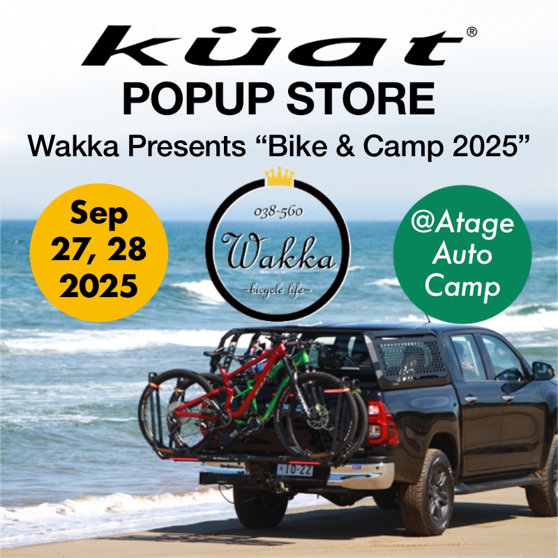 【News】Wakka Bike & Camp にてKuat Racks POPUP開催します