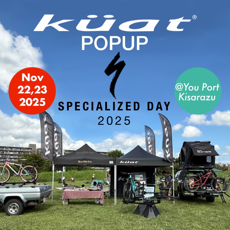 【News】Specialized Day 2025にてKuat POPUPを行います