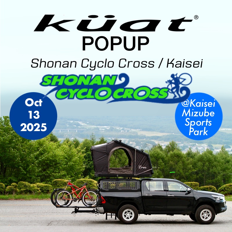 【News】湘南シクロクロス / 開成大会にてKuat POPUPを行います