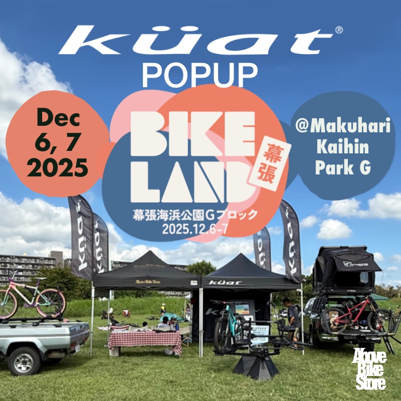 【News】バイクランド幕張にてKuat POPUPを行います