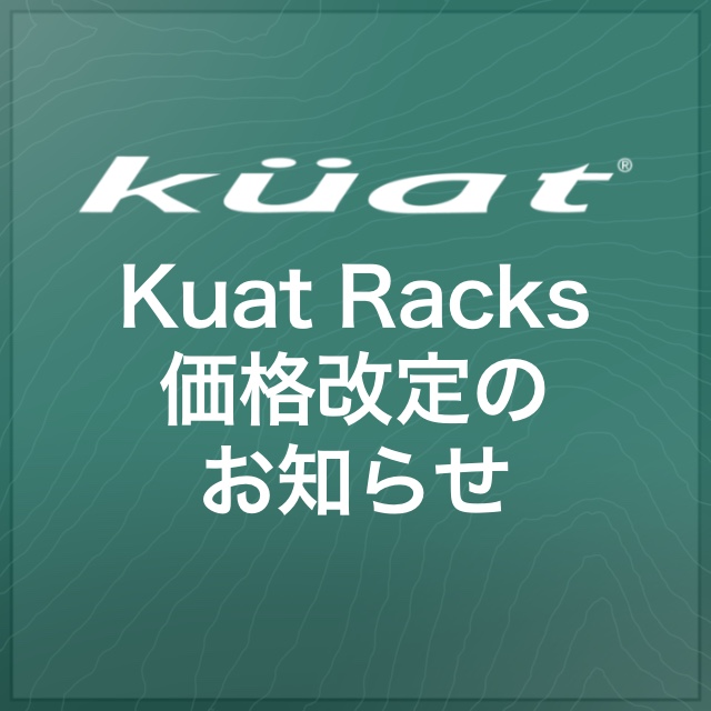 【Brands】Kuat Racks 価格改定のお知らせ
