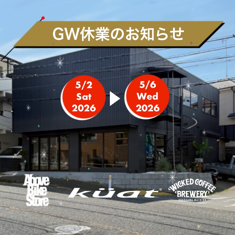 【News】ゴールデンウィーク期間中の営業案内