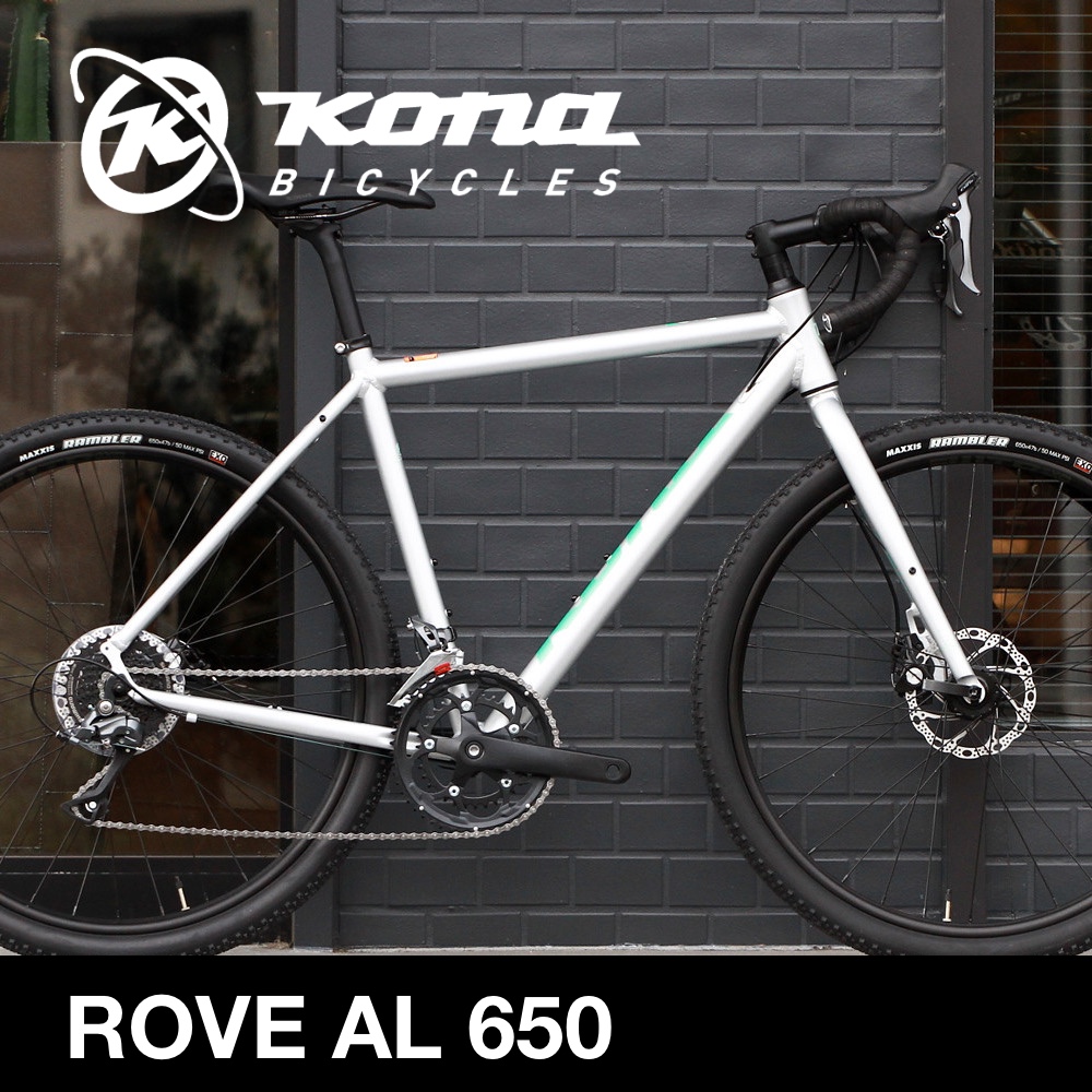 【Blog】KONA ROVE AL 650 自転車初心者に最適な”隠れた名車”を徹底解説。