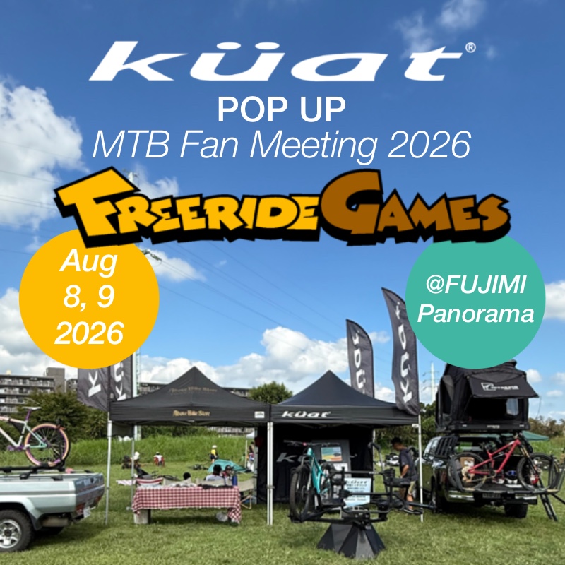 【News】MTB Fan Meeting 2026 / Freeride Games に参加します