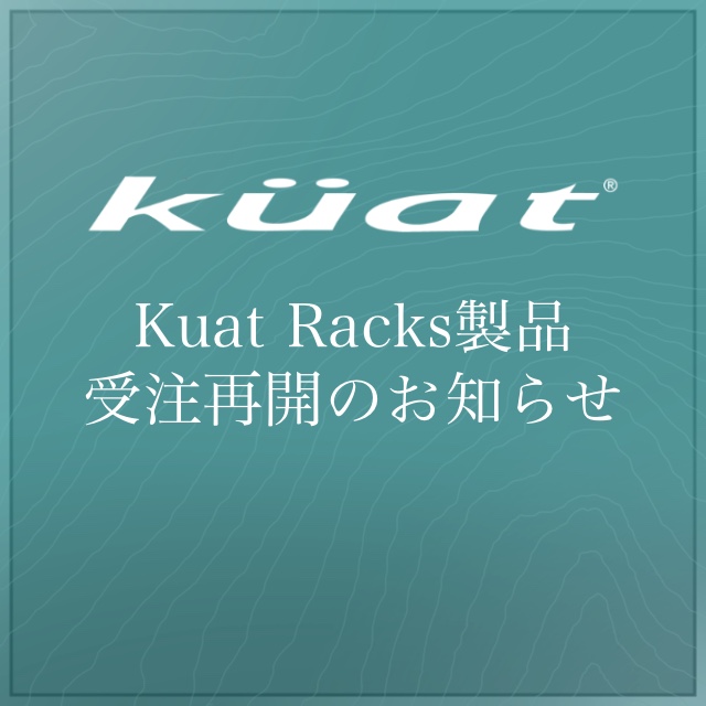【News】KUAT製品 受注再開に関するお知らせ
