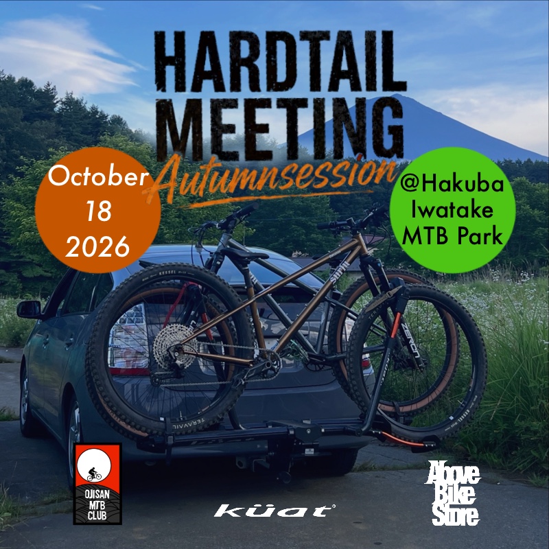 【Blog】「オジサンMTB CLUB」活動日 @HARDTAIL MEETING