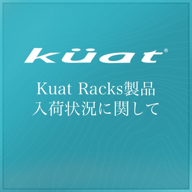 【News】Kuat Racks製品の入荷状況に関するお知らせ